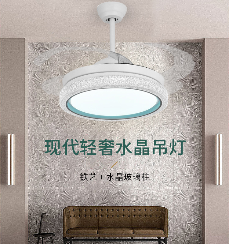 Variable Frequency LED Ceiling Fan Light