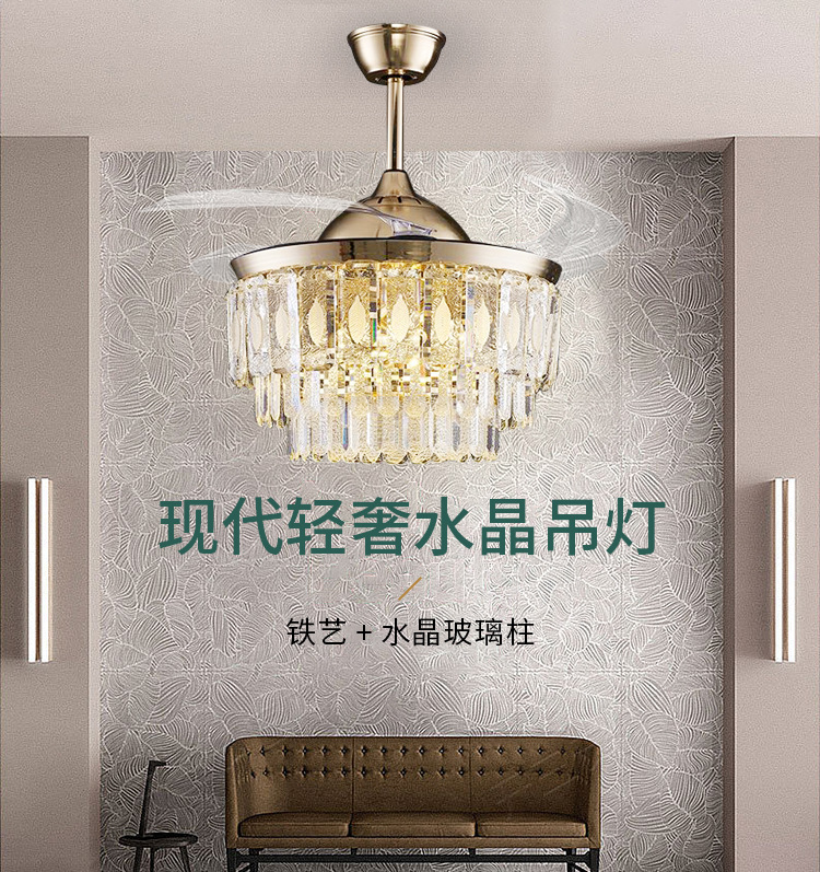 Nordic Style Living Room Crystal Ceiling Fan Light