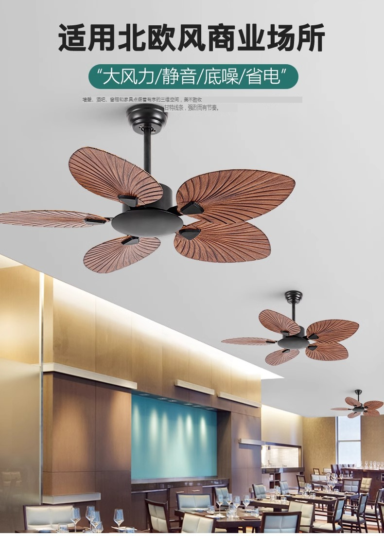 OEM Ceiling Fan Supplier