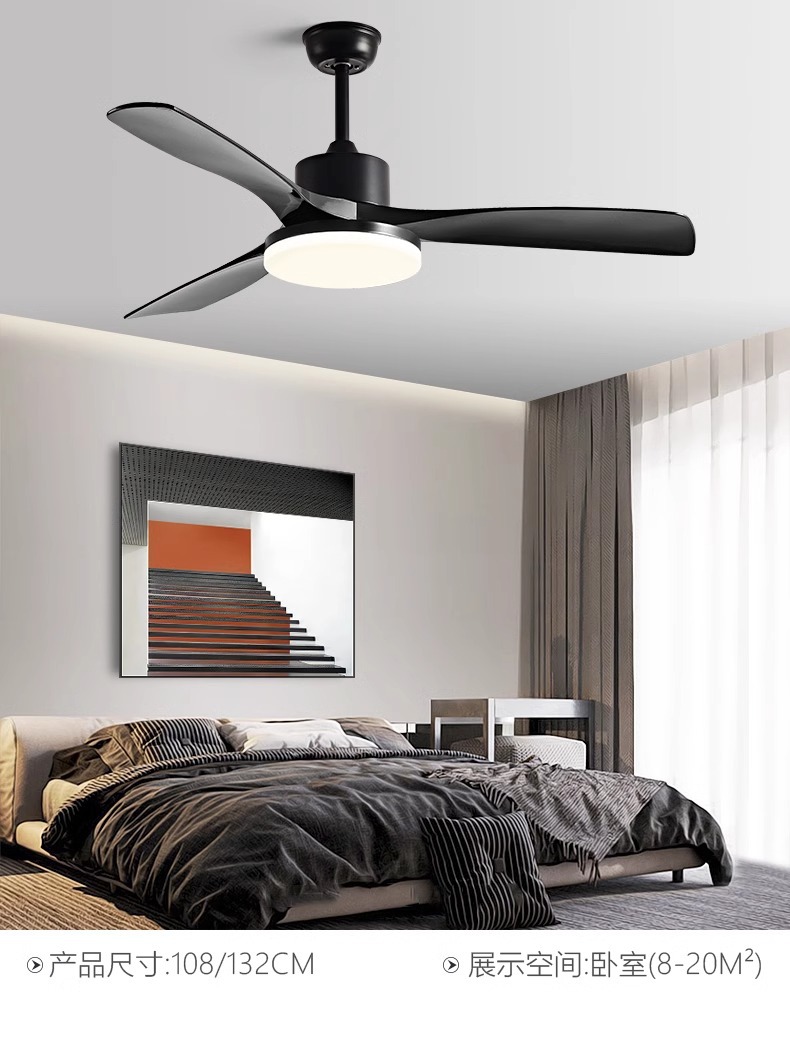 Modern Ceiling Fan Design