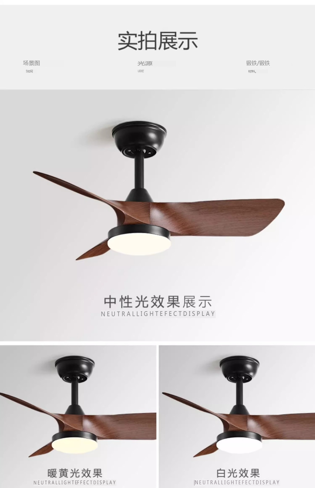 Modern Smart Ceiling Fan