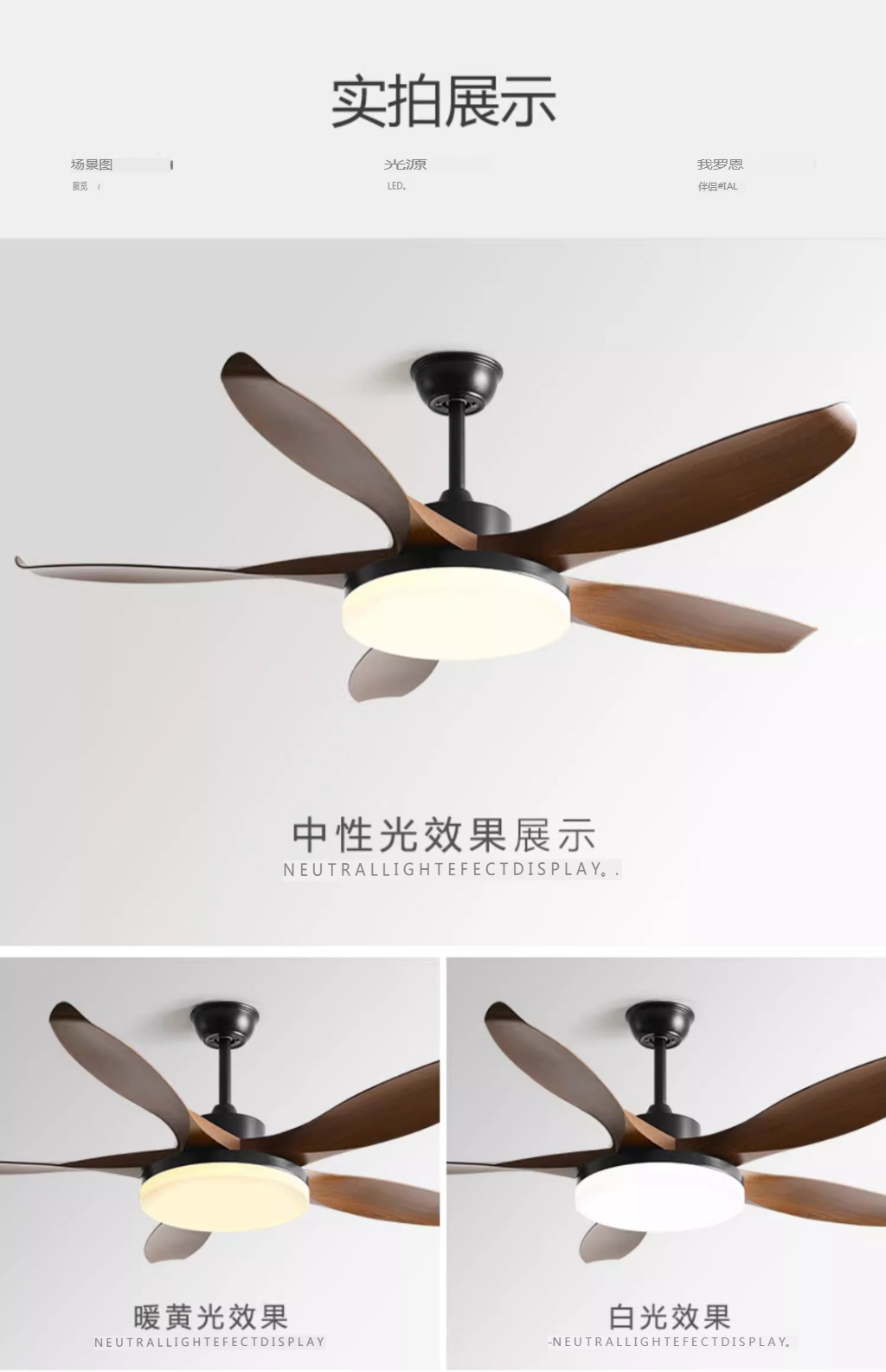 Balanced Blade Ceiling Fan Supplier