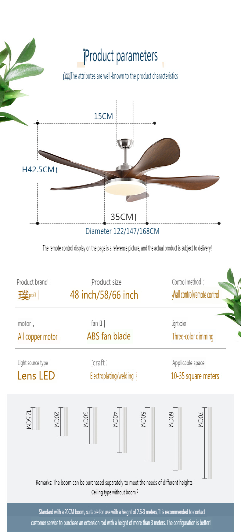 OEM DC Ceiling Fan