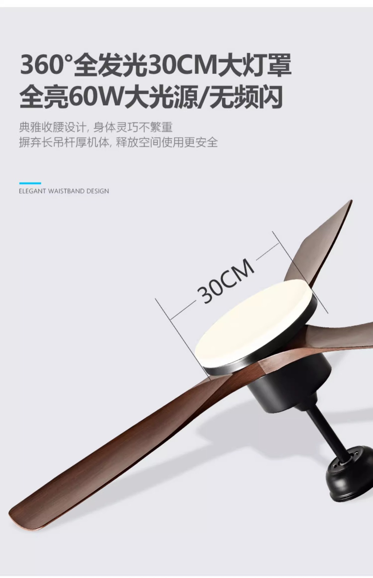 ABS Ceiling Fan Manufacturer