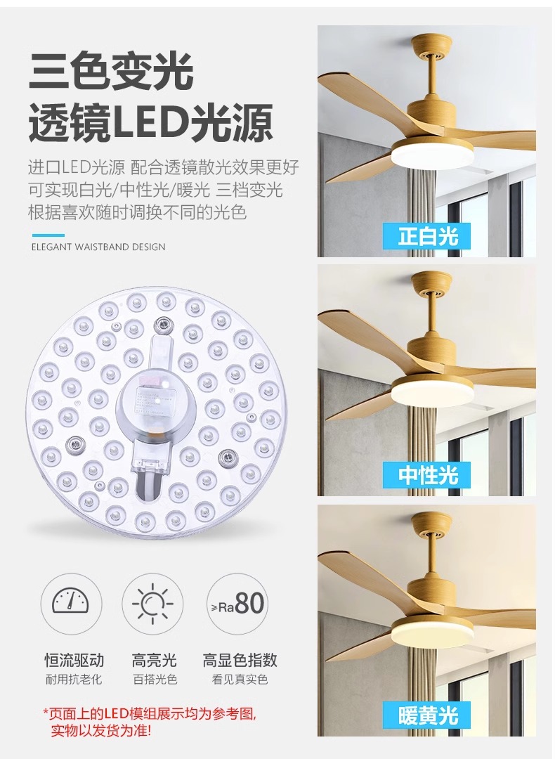 Ceiling Fan with Light Supplier