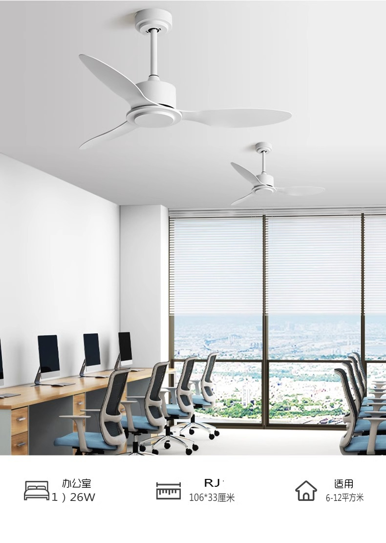Boutique Hotel Ceiling Fan Supplier