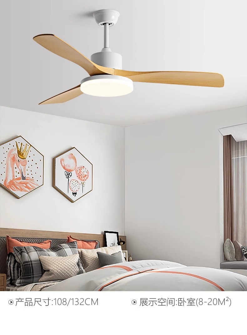 Modern Ceiling Fan Design