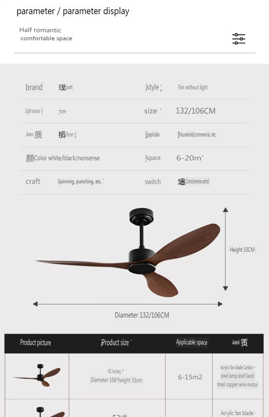 Custom Ceiling Fan OEM